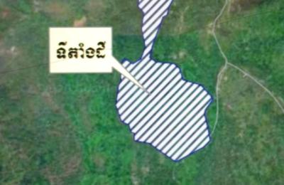 ដីកសិកម្មលក់បន្ទាន់