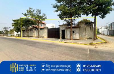 ដីសម្រាប់លក់ [មានផ្ទះលំហែរ]