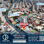 ឃ្លាំងអាជីវកម្មសម្រាប់ជួល