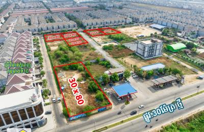 ដីកែង លក់បន្ទាន់