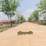 ដីលក់ក្នុងក្រុងសៀមរាប